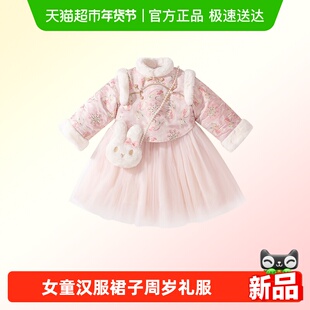班喜迪女童汉服冬装宝宝中国风连衣裙周岁礼服唐装儿童过年拜年服