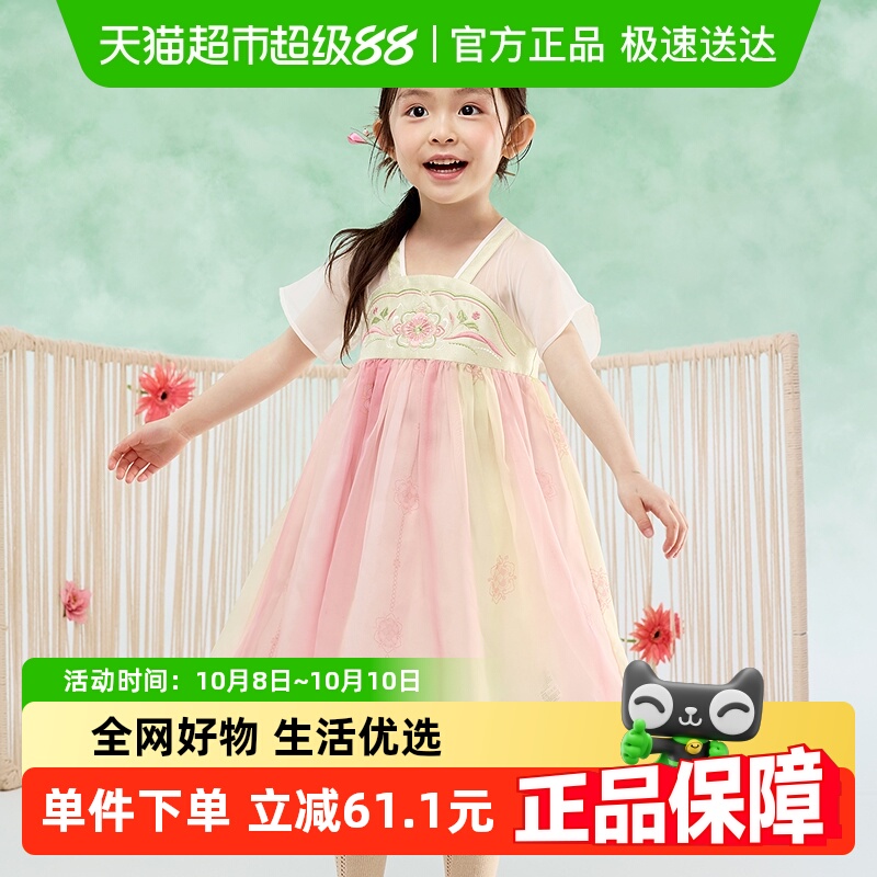 巴拉巴拉新款儿童裙子夏装连衣裙