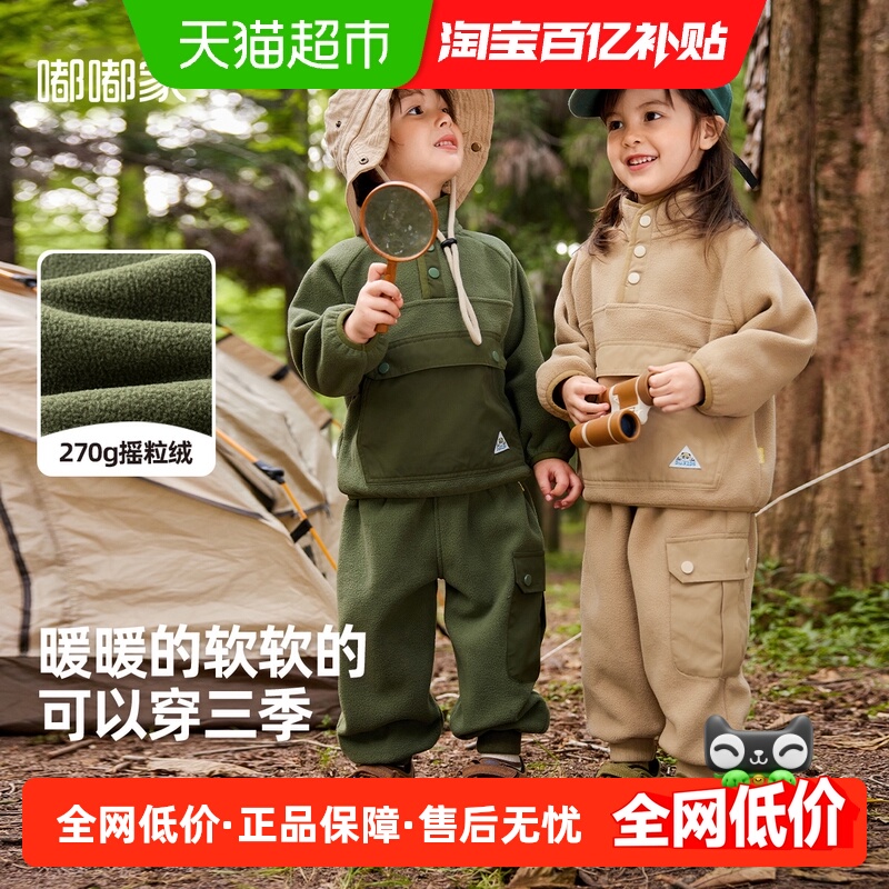 嘟嘟家秋冬宝宝加绒厚款卫衣套装