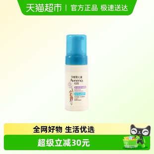 Aveeno艾惟诺儿童柔泡保湿 12岁温和清洁洗面奶洁面乳 洁面慕斯3