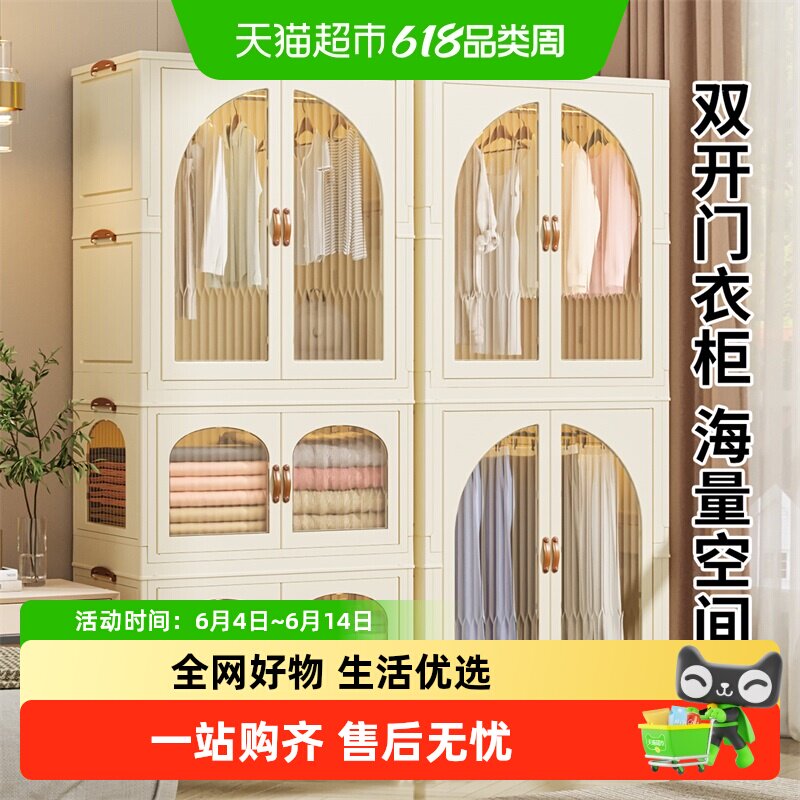 Jeko婴儿衣柜宝宝小衣橱儿童收纳柜免安装储物箱衣服塑料柜置物架