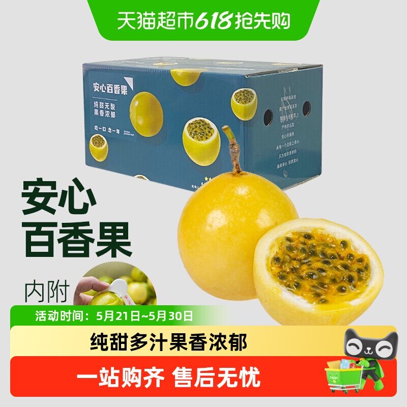 徐福记糕点沙琪玛鸡蛋味 5元 - 线报酷