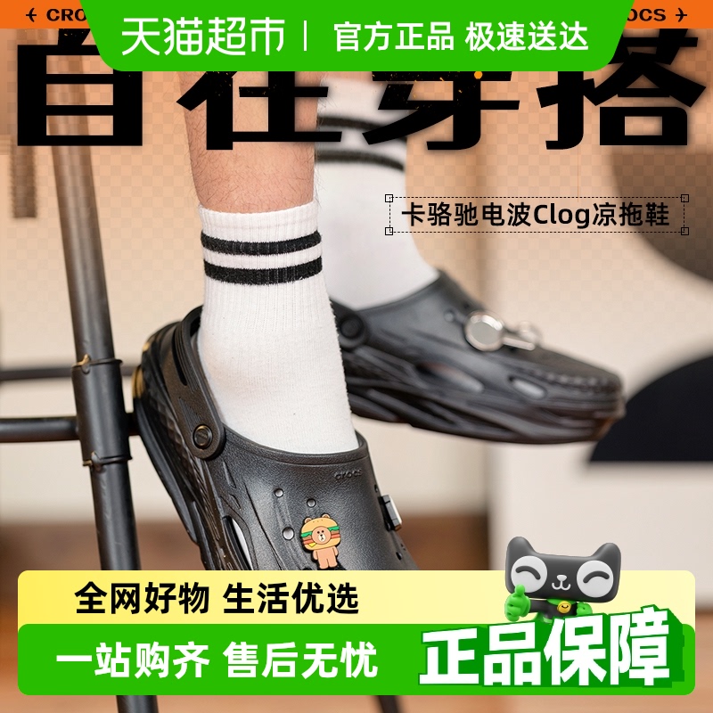 Crocs۵粨ClogŮͬЬ͸ЬĥЬ179Ԫ