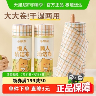 靓涤加厚加大厨房用纸一次性洗碗布无纺布厨房家用纸懒人抹布