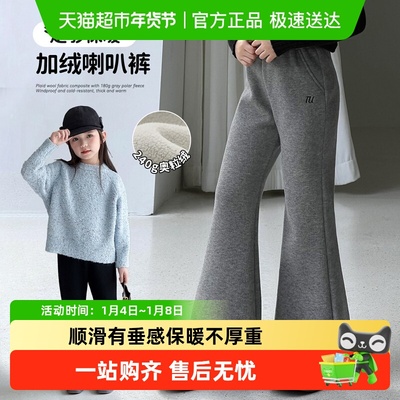 图图小象儿童长裤女童喇叭裤