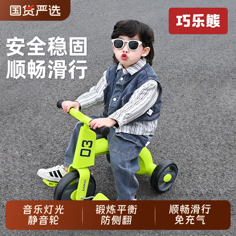 儿童三轮车1-3-6岁自行车婴幼儿推车灯光音乐宝宝手推车小孩玩具