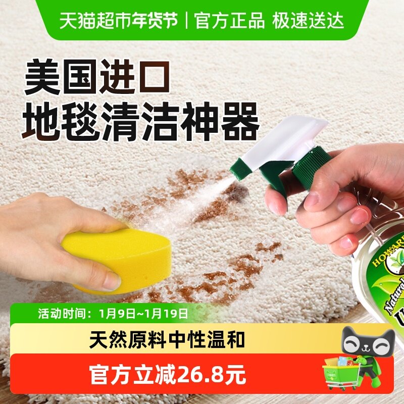 HOWARD�������ڵ�̺���������ˮϴ����ɳ����ϴ��ϴ�����ϴ�� 86.2Ԫ