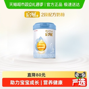 热卖 HMO 爆款 12月 黄金OPO 惠氏启赋婴儿奶粉蓝钻2段6