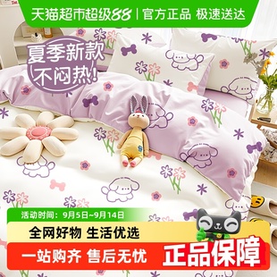 巴迪高丁香汪一次性床单被罩床单枕套旅行酒店旅游用品加厚便携