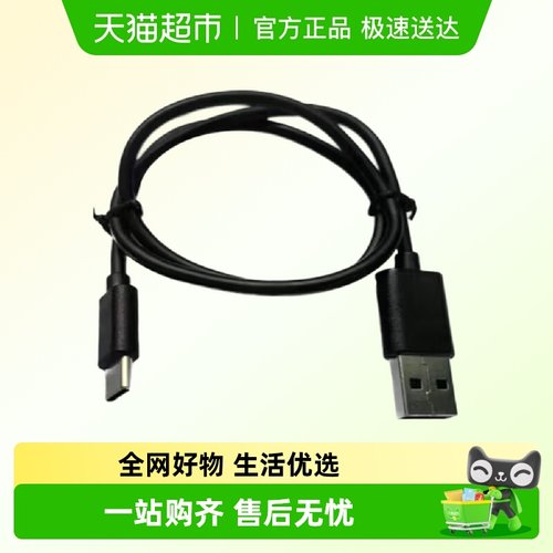 网易有道词典笔A6Pro原装保护套