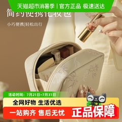 化妆包女2025新款便携式化妆品收纳小包分区小型手拿轻便防水高级