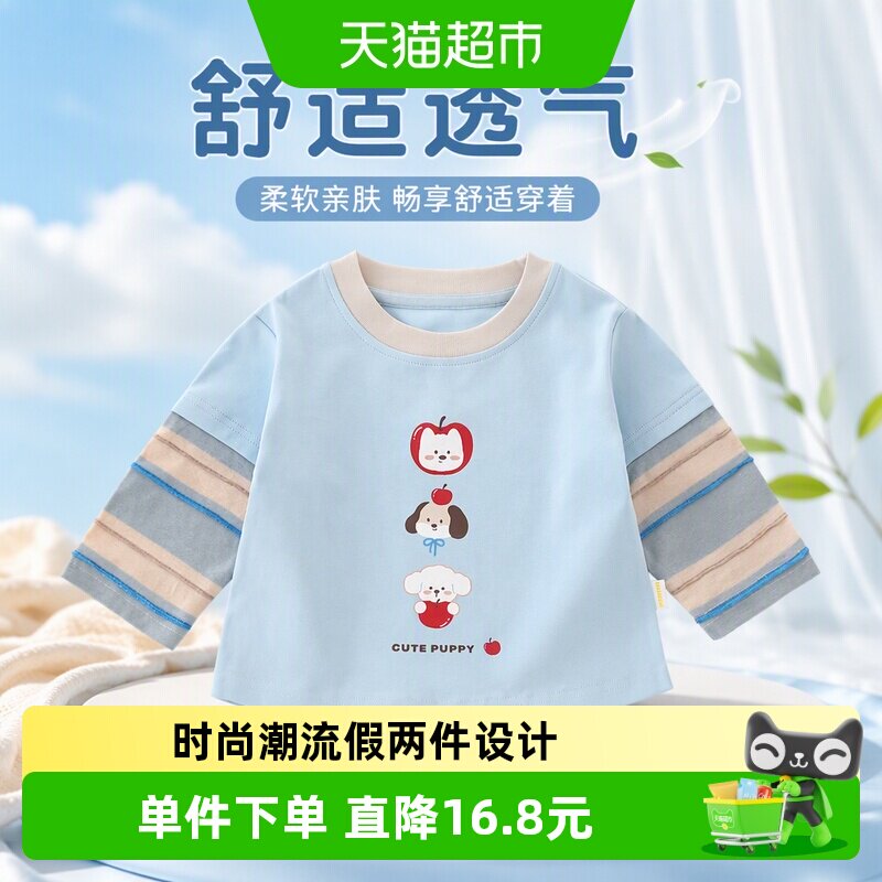 DUUDUU儿童长袖t恤柔软亲肤图片