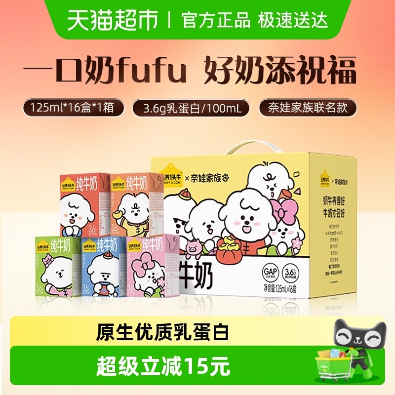 ����һͷţ��ţ�����޼���������ţ�����ѧ��ţ������Ԫ������ 26.36Ԫ