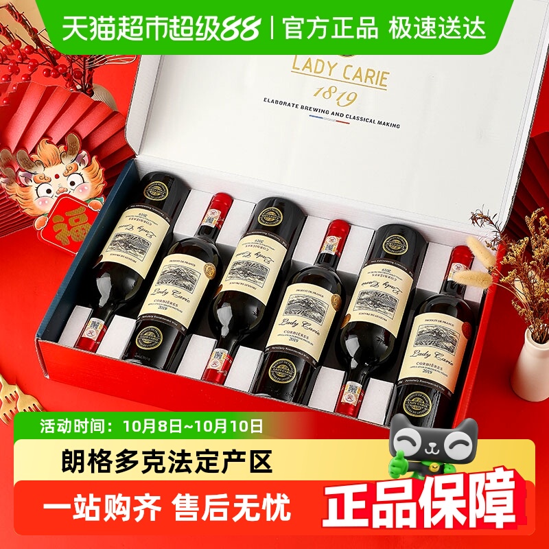 法国AOP法定产区进口红酒卡尔夫人窖藏15度干红葡萄酒原酒进口