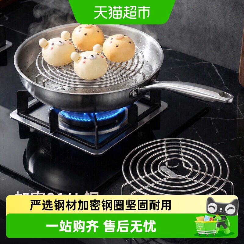 onlycook316L不锈钢蒸架蒸屉蒸笼图片