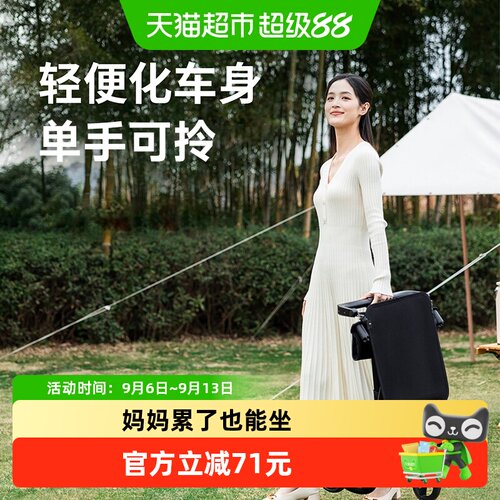 小虎子T28口袋车舒适安全