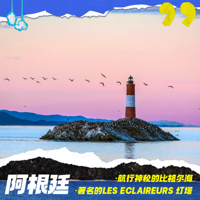 比格尔海峡双体船巡游