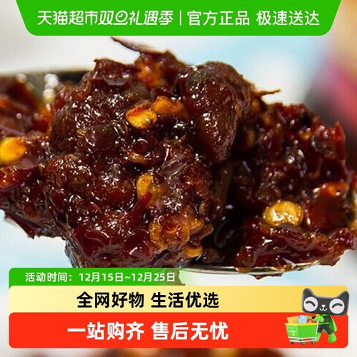 老干妈肉丝豆豉油辣椒调味品210g