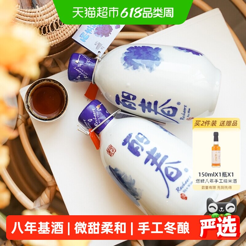 塔牌黄酒8年牡丹丽春375ml*8瓶整箱装礼盒手工冬酿花雕特型黄酒