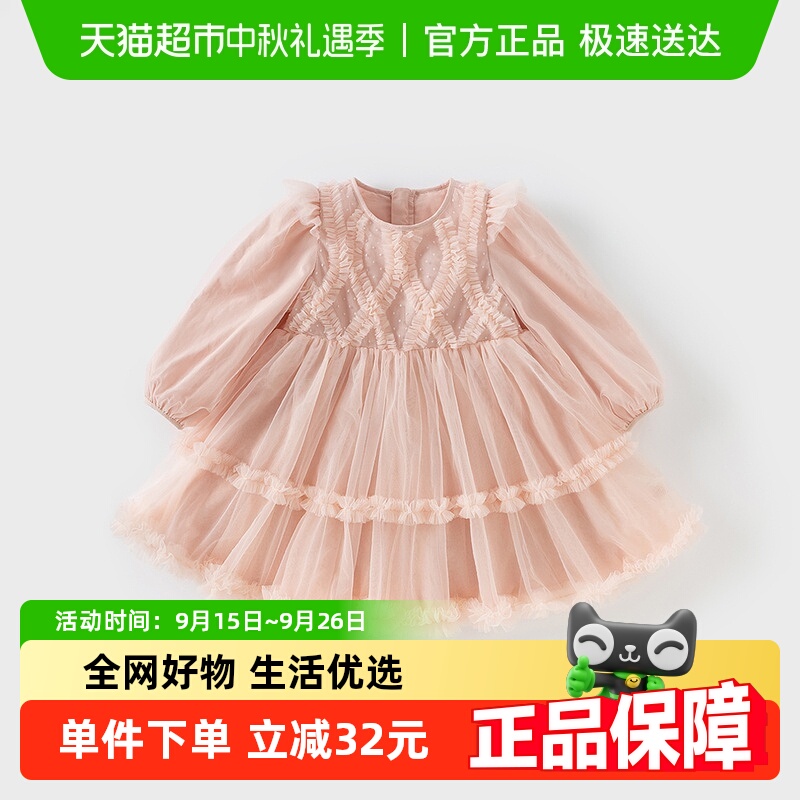 άͯȹ2025Ůͯ¿ɴȹŮװȹ