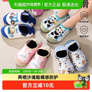 儿童沙滩鞋袜防滑防撞防割速干宝宝溯溪鞋男童女童海边赶海涉水鞋