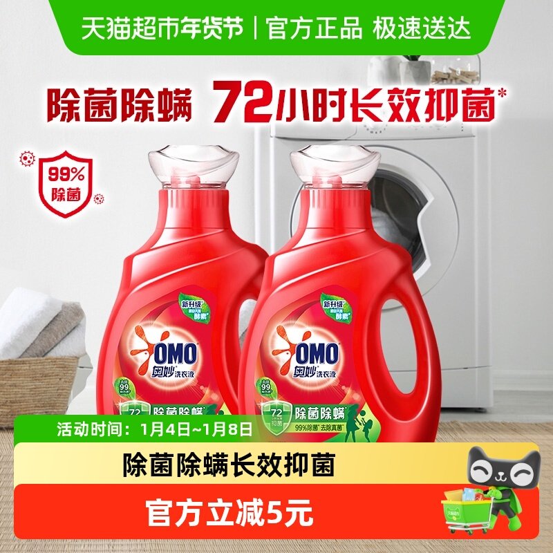 �����������ȥ�ճ�Ч�־�����ϴ��Һ950g*2ƿ 18.9Ԫ