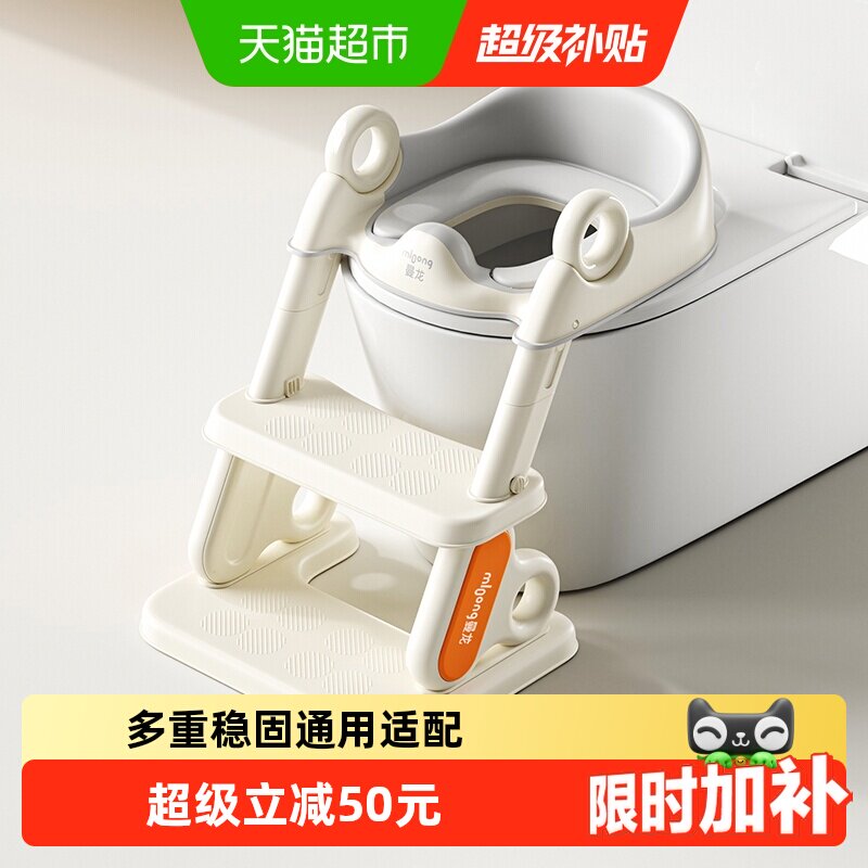 曼龙儿童马桶坐便器楼梯式男女宝宝坐便圈踩脚凳厕所辅助马桶架