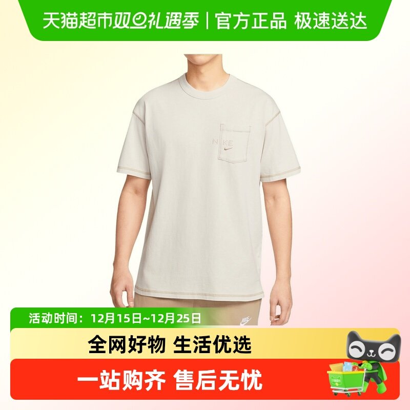 NIKE耐克短袖HJ0777-072