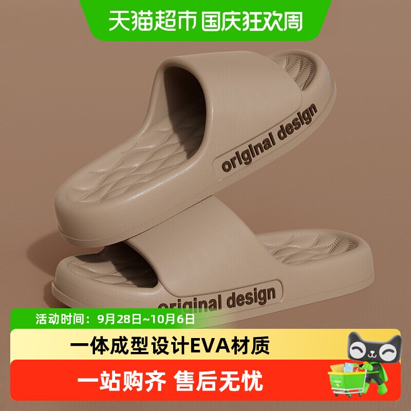 利达妮男士夏季踩屎感柔软拖鞋图片