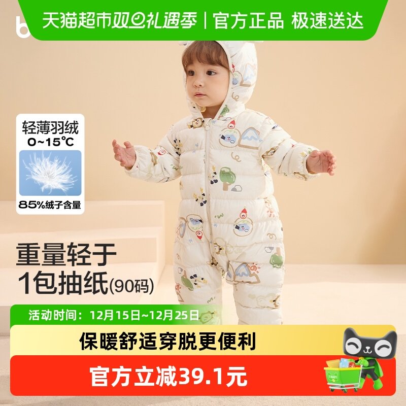 巴拉巴拉羽绒服男女童儿童服装