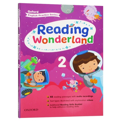 牛津小学二年级英语阅读练习册