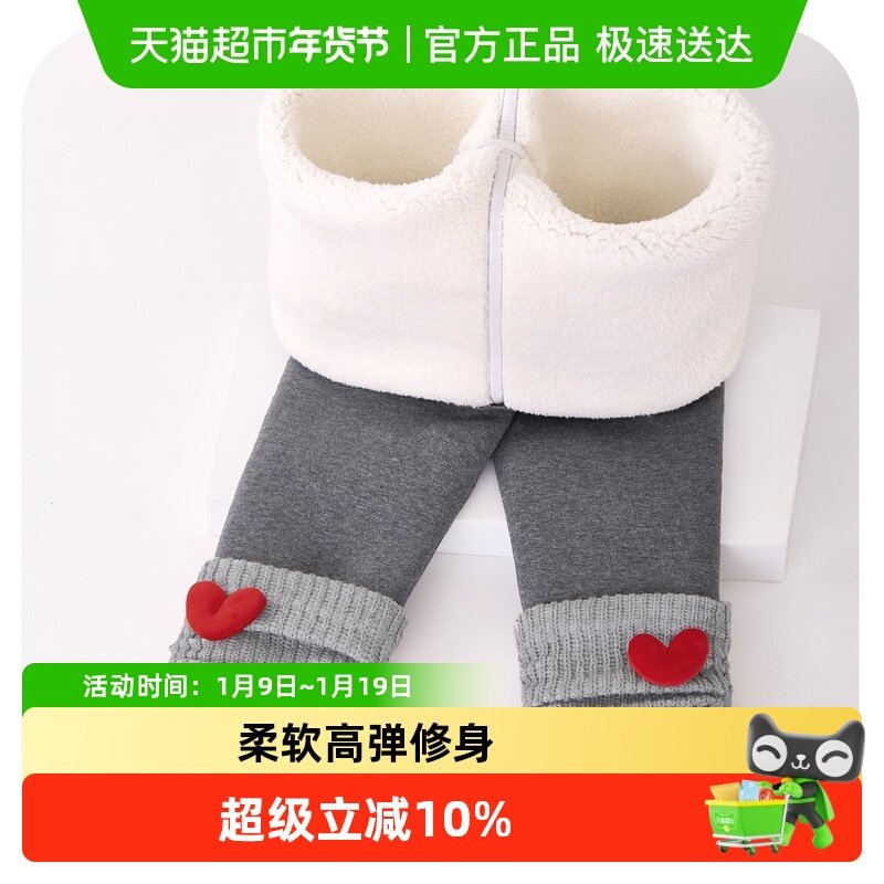 丽婴房女童打底裤冬季加绒加厚新款堆堆袜套宝宝外穿保暖儿童裤子,童装/婴儿装/亲子装,裤子,淘宝优惠券,粉丝福利购,淘宝优惠卷