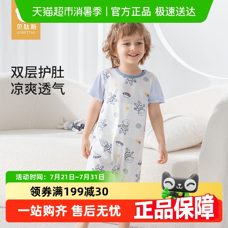 包邮贝肽斯婴儿连体衣夏季薄款男女儿童短袖衣服宝宝纯棉哈衣爬服
