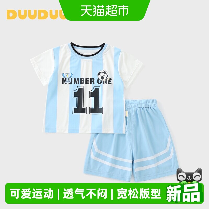 DUUDUU夏季中小童宝宝运动套装图片
