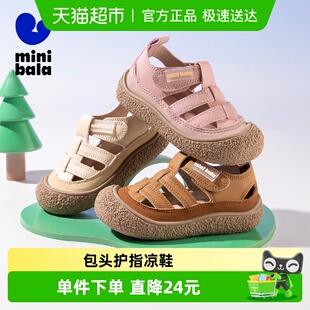 小童凉鞋 25年新款 宝宝鞋 男女童休闲凉鞋 子 儿童包头护趾凉鞋