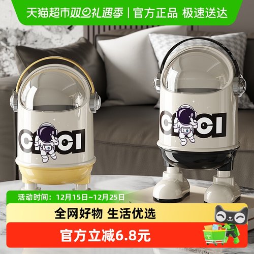 优可秀高颜值带盖迷你小号垃圾桶