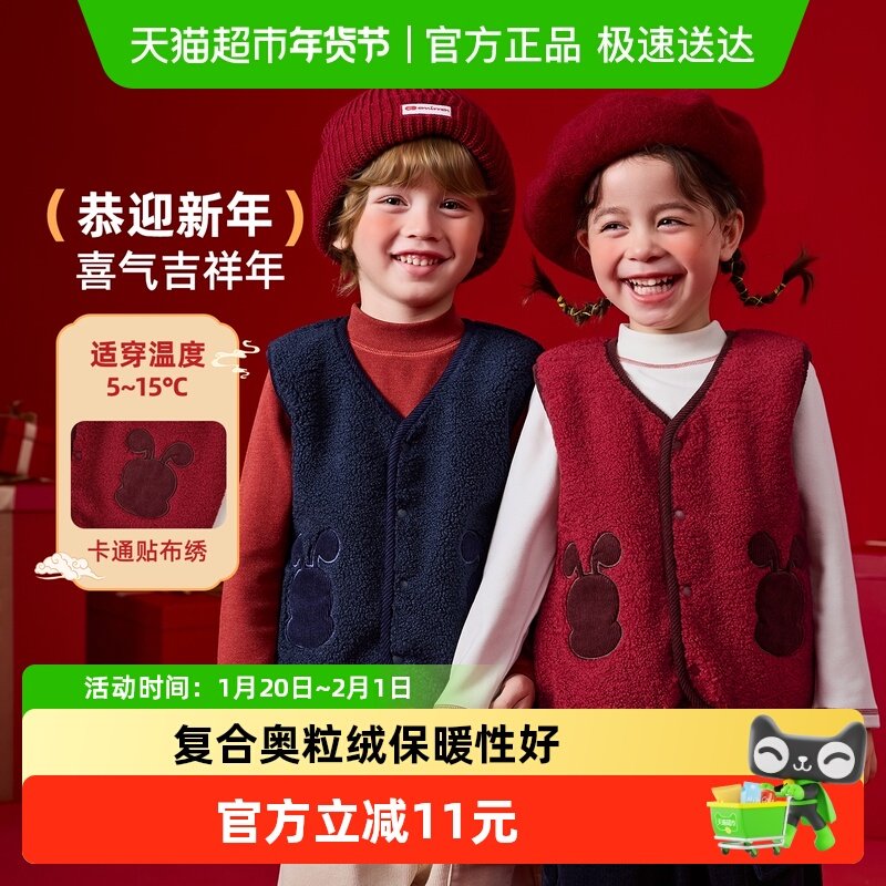 巴布豆女童马甲2025年新款冬装中小童奥粒绒坎肩上衣儿童加绒背心,童装/婴儿装/亲子装,普通外套,淘宝优惠券,粉丝福利购,淘宝优惠卷