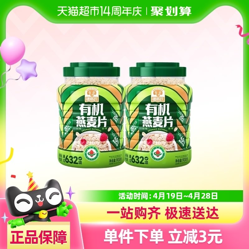 ԭζ ������л�����Ƭ900g��2��