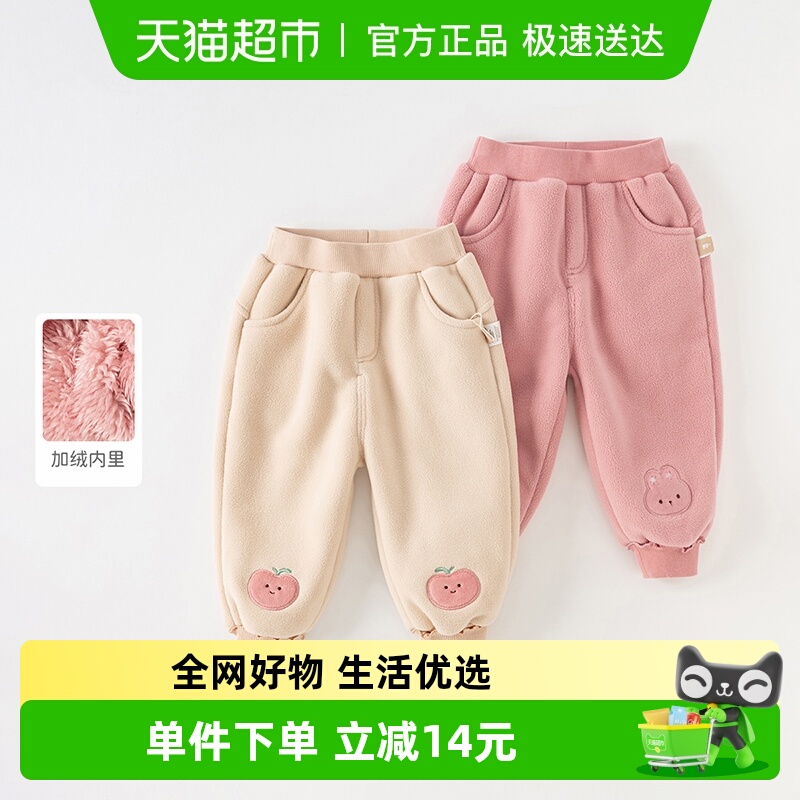 包邮戴维贝拉儿童摇粒绒裤子秋冬新款女童加绒长裤女宝宝裤