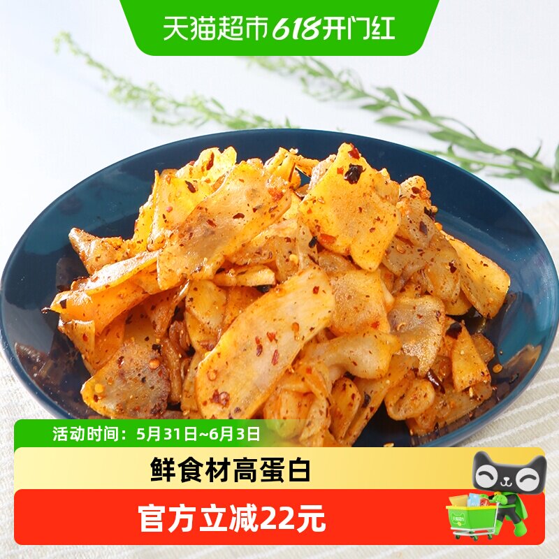 水一方鲜烤章鱼足片香辣章鱼足片原味章鱼片海货小吃海鲜零食