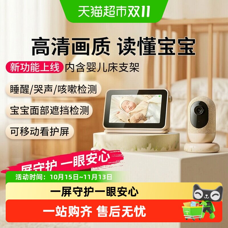 小米米家智能摄像机婴儿看护器宝宝监护器家用远程视频监控摄像头
