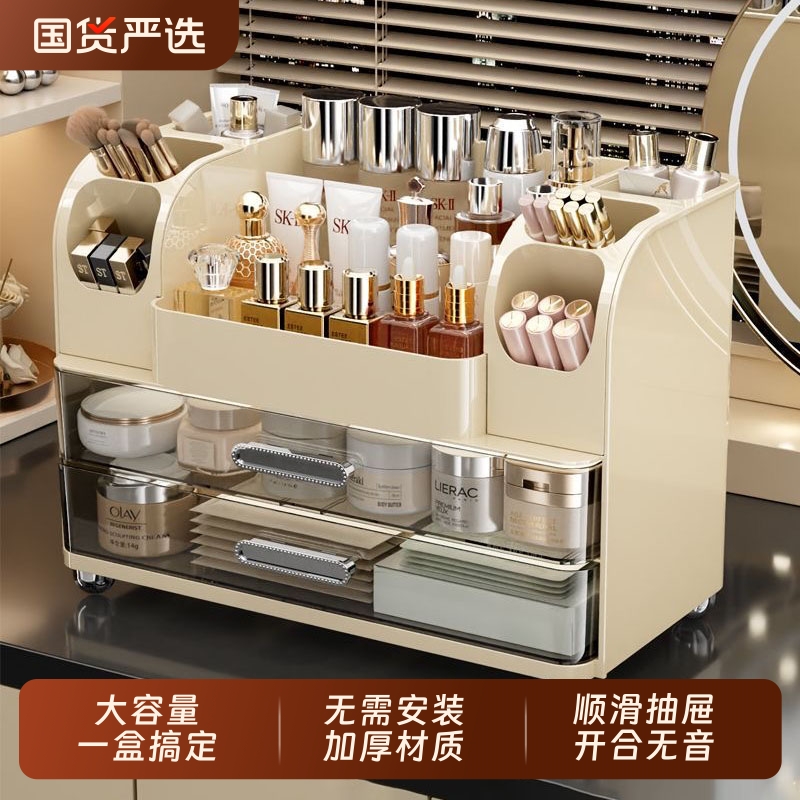 化妆品收纳盒桌面置物架高级感梳妆台网红新款放口红眼影化妆刷筒