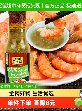 【进口】泰国丽尔泰调味酱辣海鲜酱270ml/瓶各式蘸酱清蒸煎炸炒拌