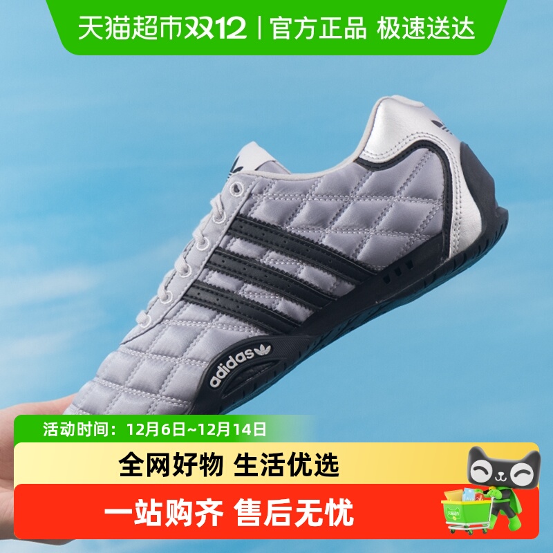 Adidas阿迪达斯透气舒适休闲鞋