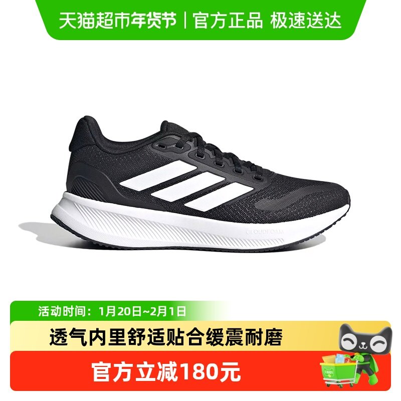 阿迪达斯25秋季男女大童运动鞋儿童系带经典三条杠跑步鞋IE8589,童鞋/婴儿鞋/亲子鞋,运动鞋,淘宝优惠券,粉丝福利购,淘宝优惠卷