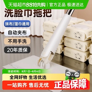 懒人迷你夹布专用拖把家用自动夹抹布静电布 洗脸巾小拖把2024新款