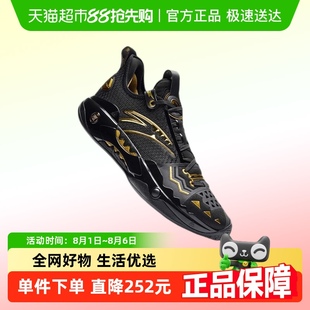 男专业比赛实战运动鞋 商城同款 安踏狂潮5PRO氮科技碳板篮球鞋