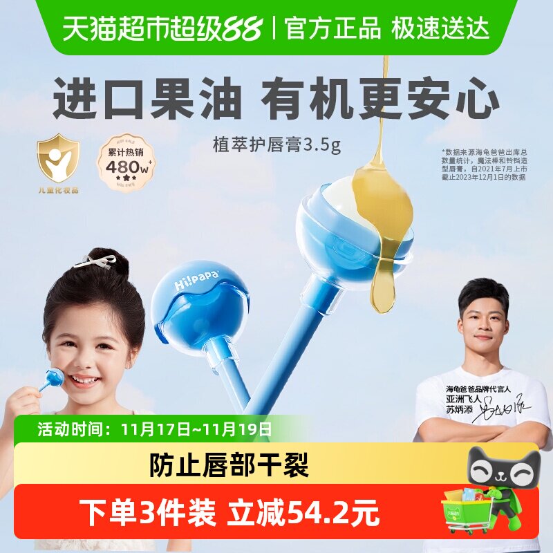 ����ְֶ�ͯ����СŮ��ר���ﶬӤ��������ʪ�����ͯ�󴽸��к�