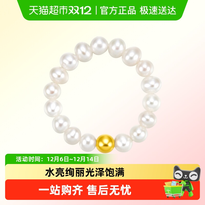 周大福金珠串珍珠链戒戒指