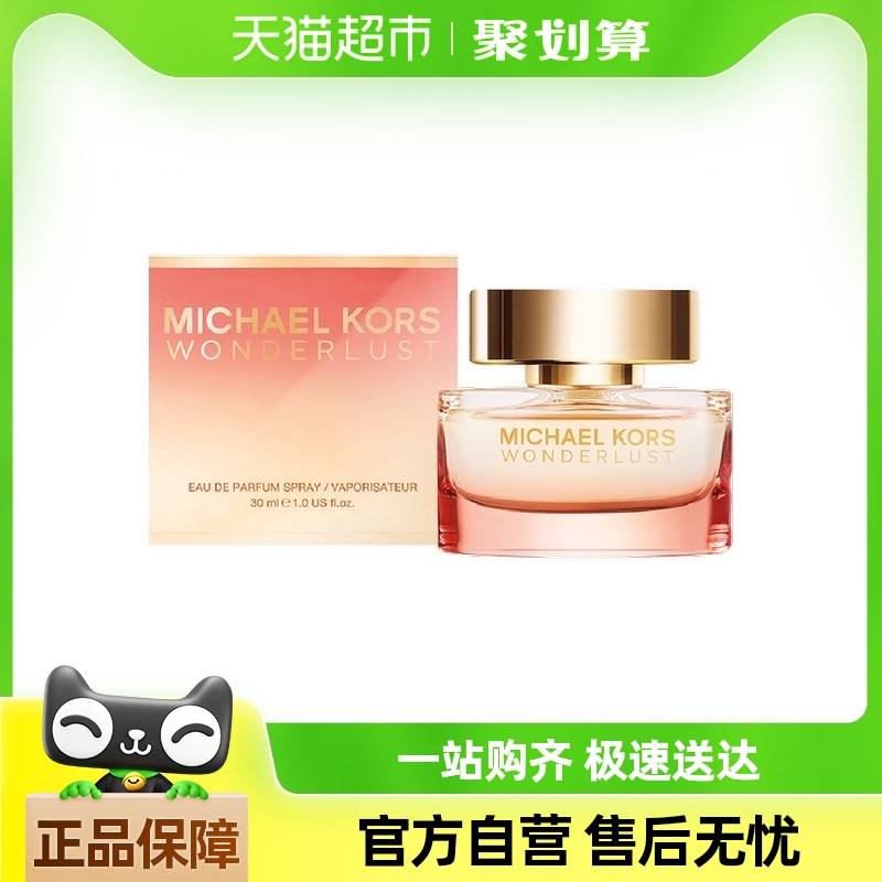 88VIPȯMichael Kors˸˻֮Ůʿˮ30ml284.05Ԫ(88VIP 95)
